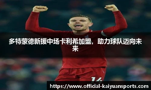 开元体育