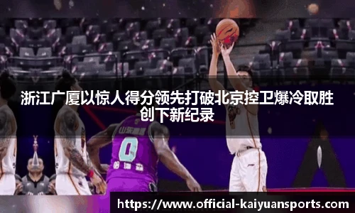 开元体育官网
