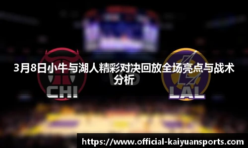 开元体育平台
