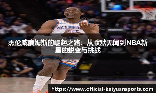 开元体育