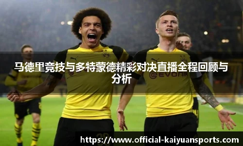 开元体育官网