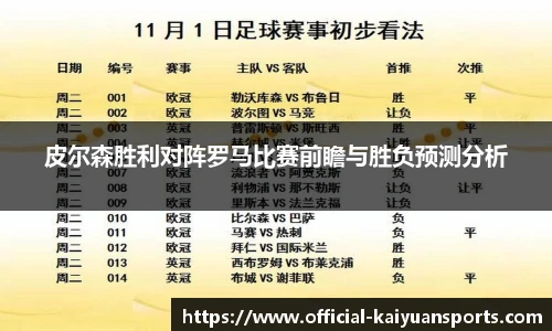 开元体育官网