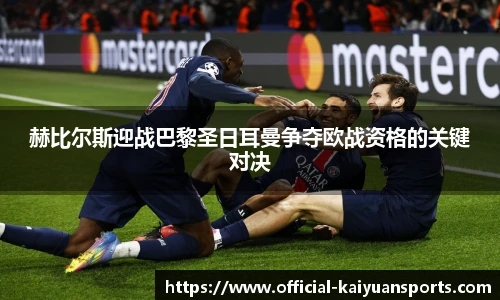 开元体育平台