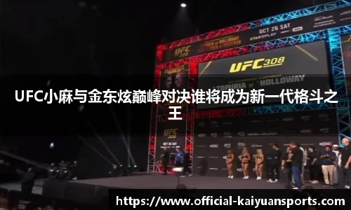 开元体育官方网站