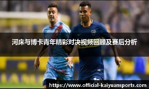 开元体育