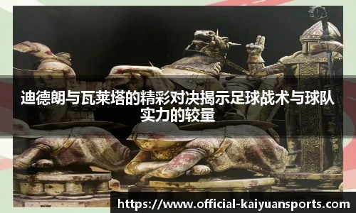 开元体育官网