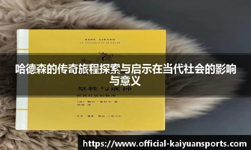 开元体育平台