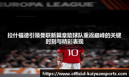 开元体育官网