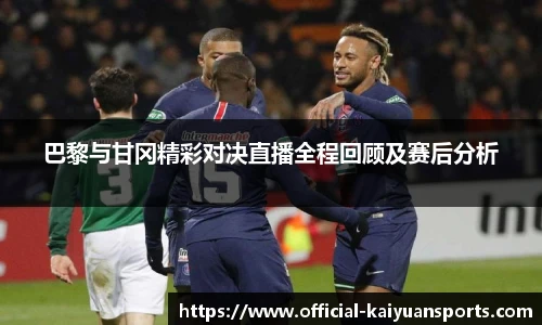 开元体育官网