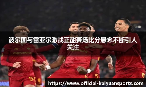 开元体育官网