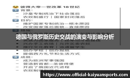 开元体育官方网站