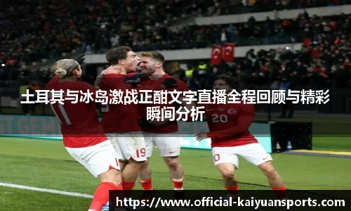 开元体育