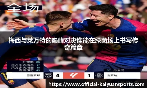 开元体育平台