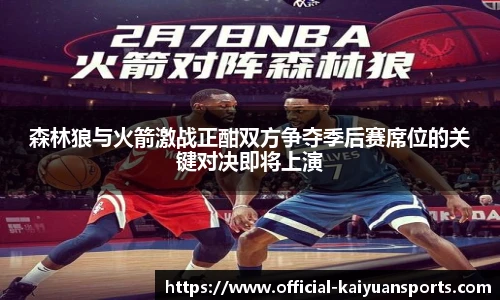 开元体育官网