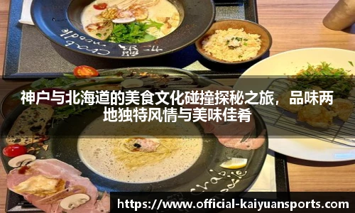开元体育官方网站