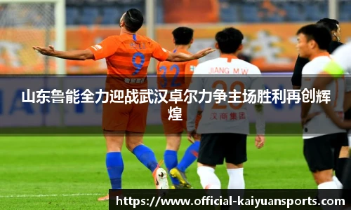 开元体育官方网站